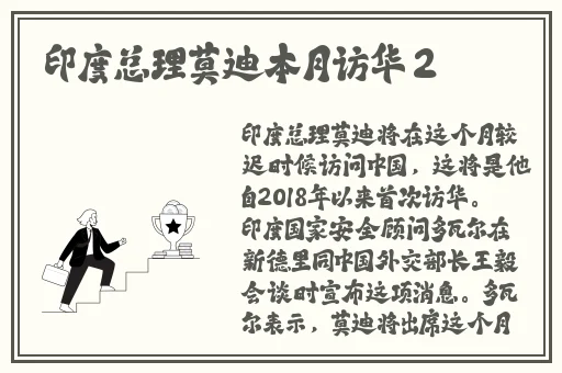 嘟嘟嘟影视在线观看免费