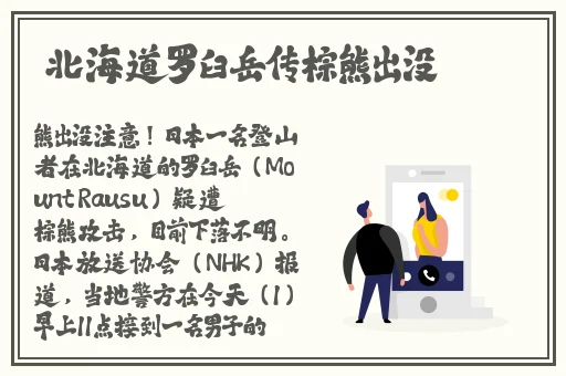 精品久久久久久综合日本