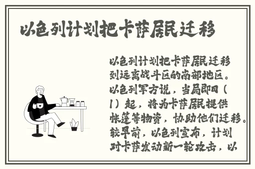 子宫里充满了虫卵