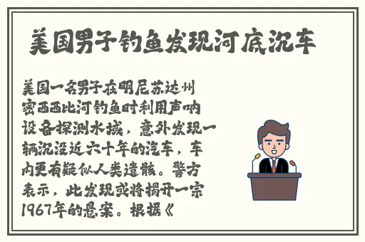 国产AV学生姝被强视频